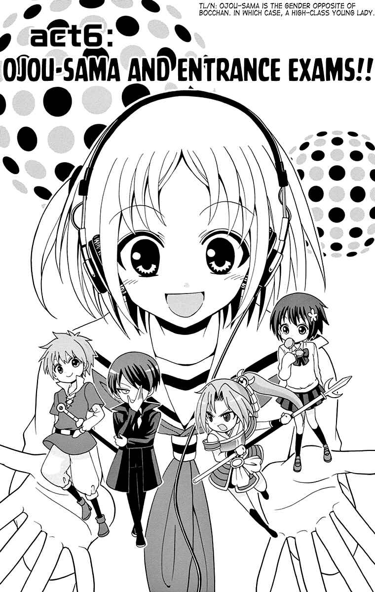 Page 2 Chapter 6 Tenshi to Akuto!!