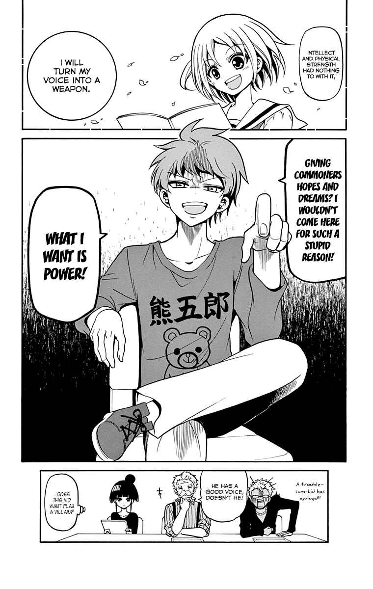 Page 23 Chapter 6 Tenshi to Akuto!!