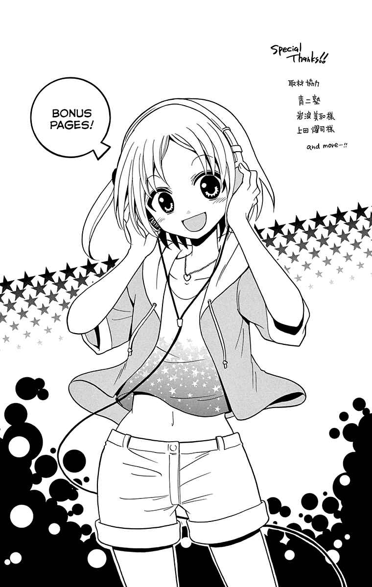 Page 24 Chapter 6 Tenshi to Akuto!!