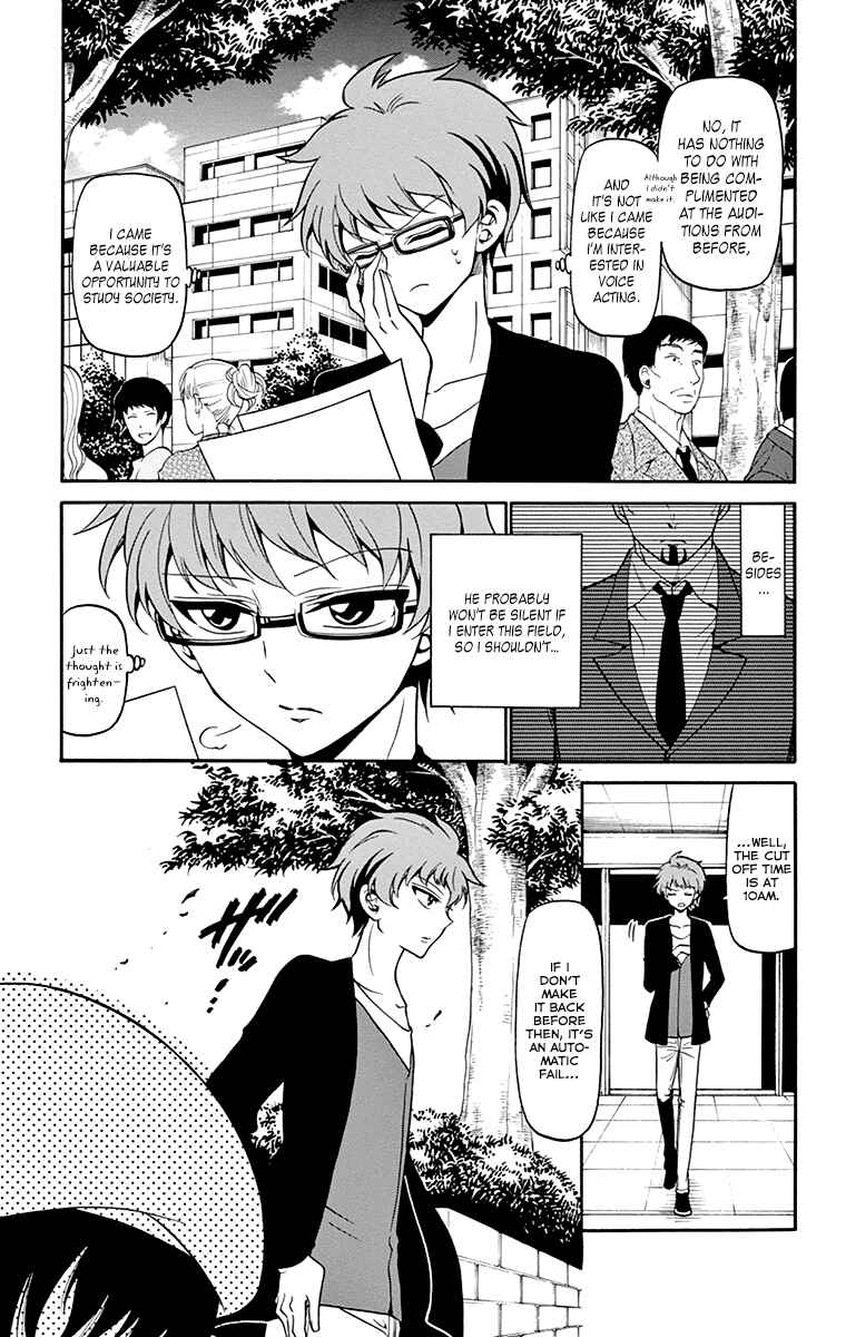 Page 4 Chapter 6 Tenshi to Akuto!!