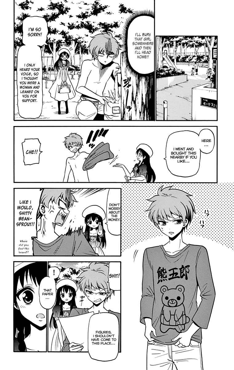 Page 7 Chapter 6 Tenshi to Akuto!!