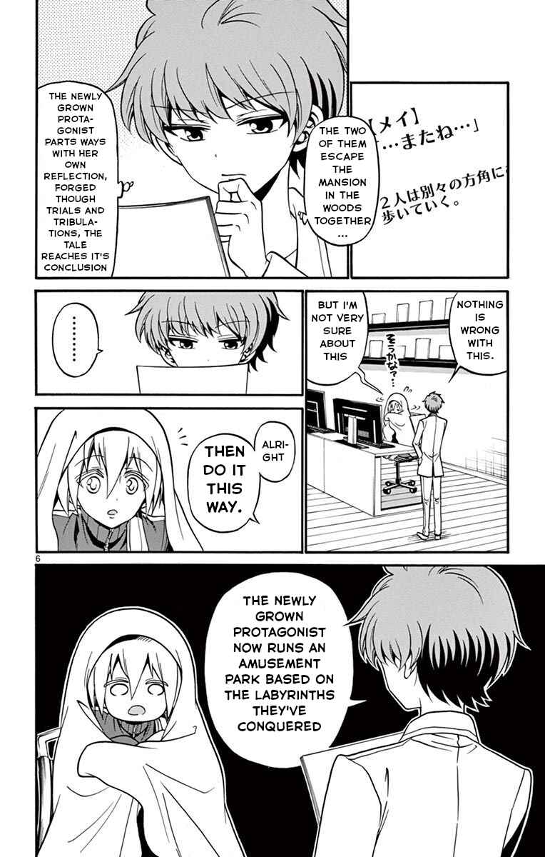 Page 7 Chapter 55 Tenshi to Akuto!!