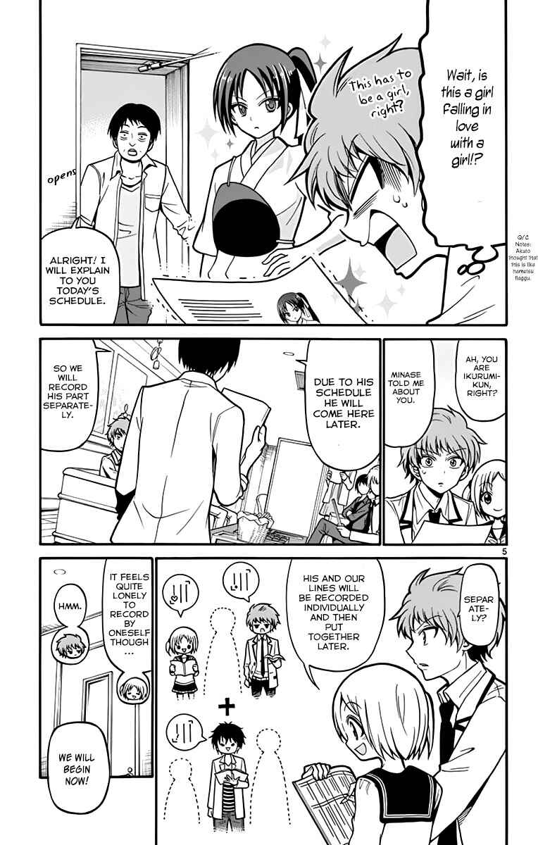 Page 11 Chapter 37 Tenshi to Akuto!!