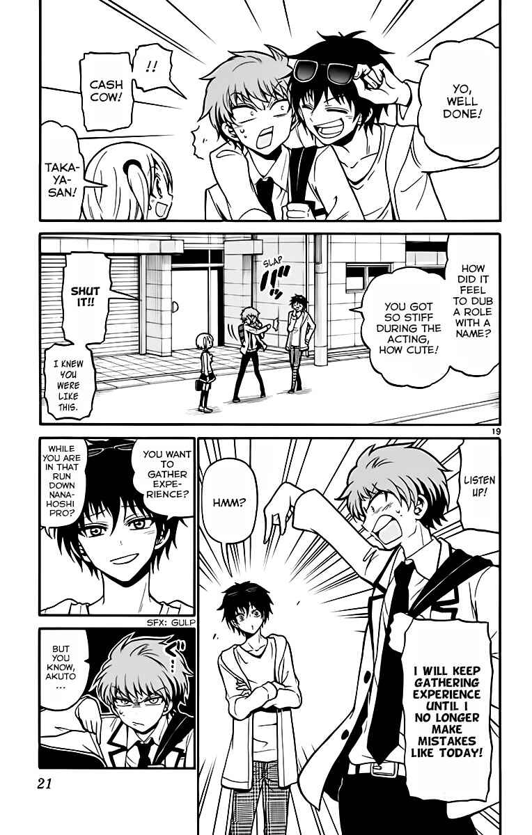 Page 25 Chapter 37 Tenshi to Akuto!!