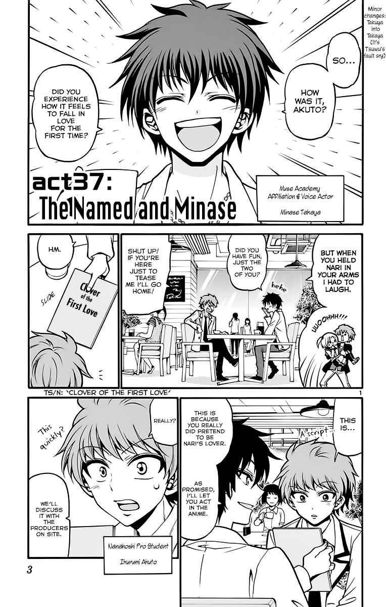 Page 7 Chapter 37 Tenshi to Akuto!!