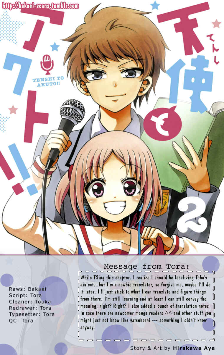 Page 1 Chapter 11 Tenshi to Akuto!!