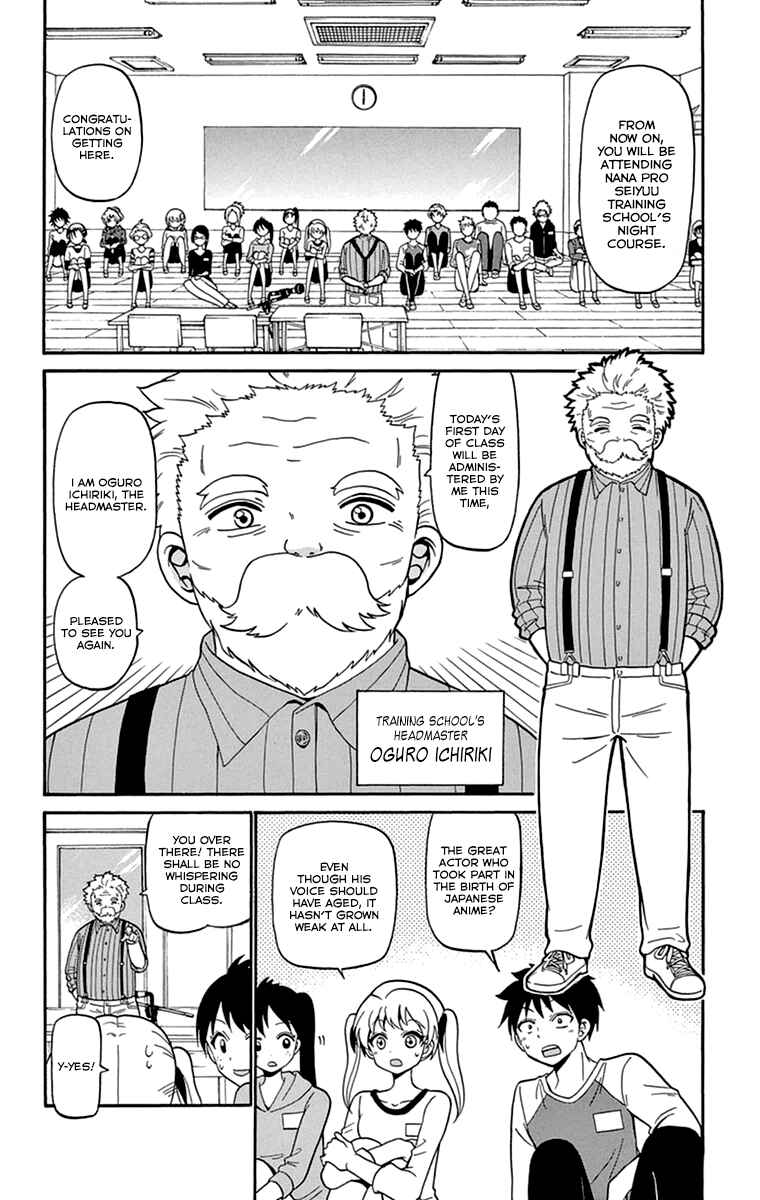 Page 11 Chapter 11 Tenshi to Akuto!!