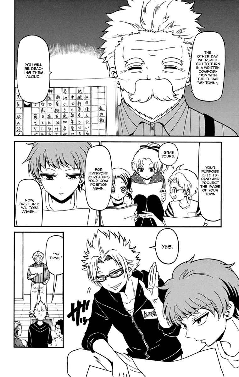 Page 13 Chapter 11 Tenshi to Akuto!!