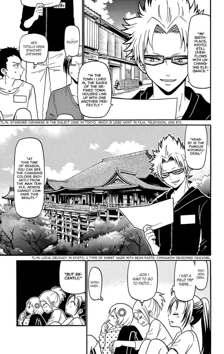 Page 14 Chapter 11 Tenshi to Akuto!!