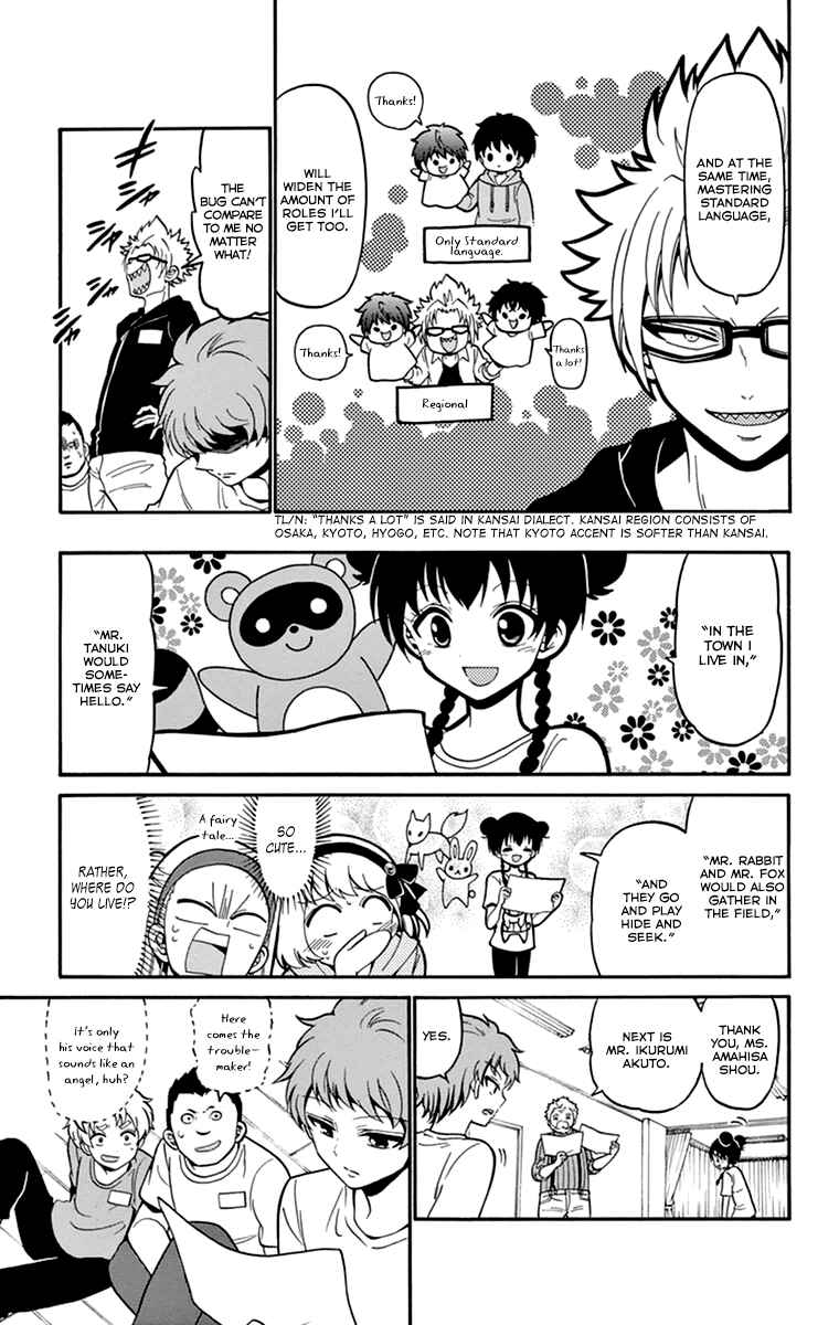 Page 16 Chapter 11 Tenshi to Akuto!!