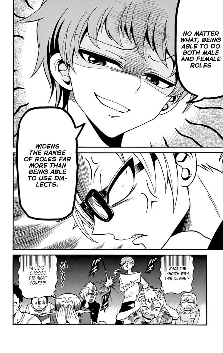 Page 19 Chapter 11 Tenshi to Akuto!!