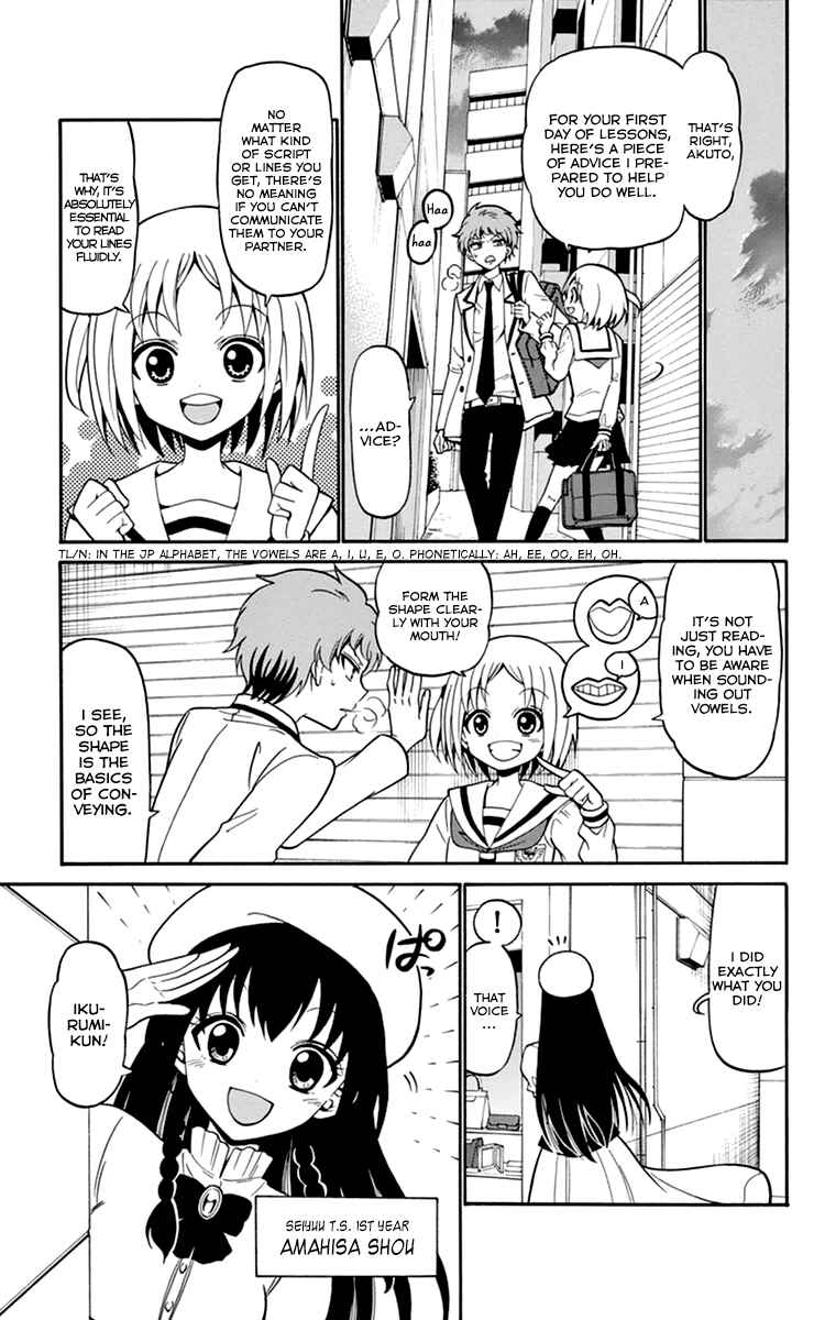Page 6 Chapter 11 Tenshi to Akuto!!