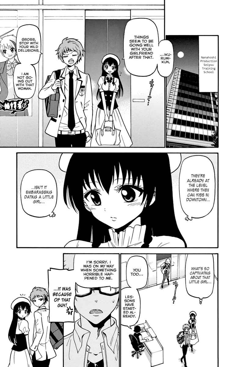 Page 8 Chapter 11 Tenshi to Akuto!!