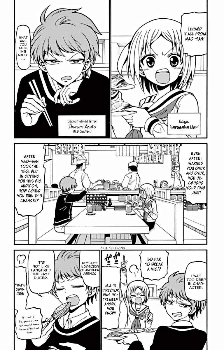 Page 3 Chapter 22 Tenshi to Akuto!!