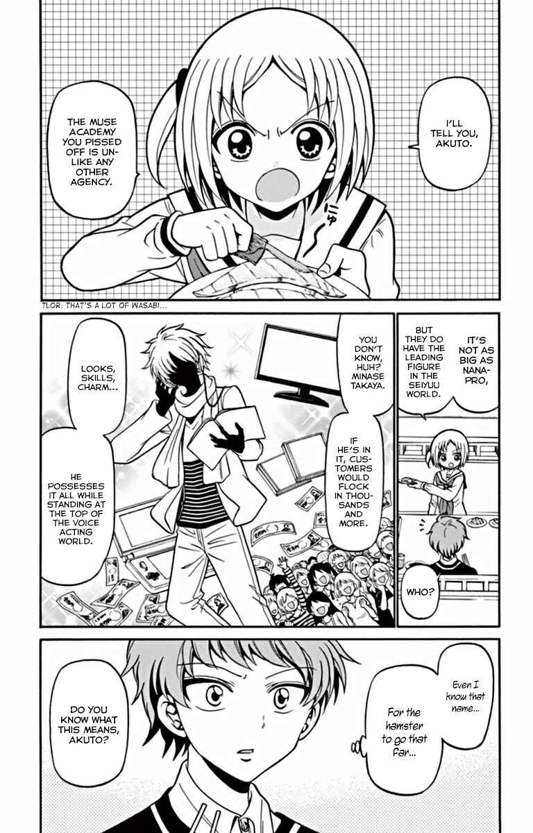 Page 4 Chapter 22 Tenshi to Akuto!!