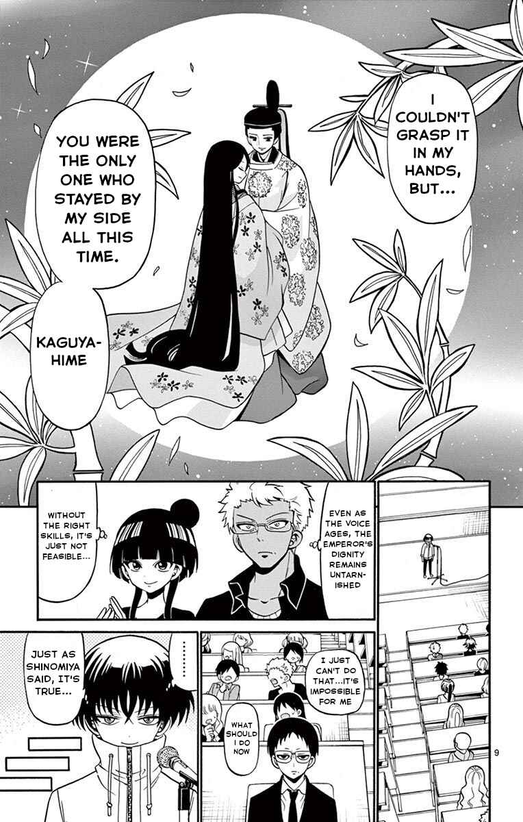 Page 10 Chapter 46 Tenshi to Akuto!!