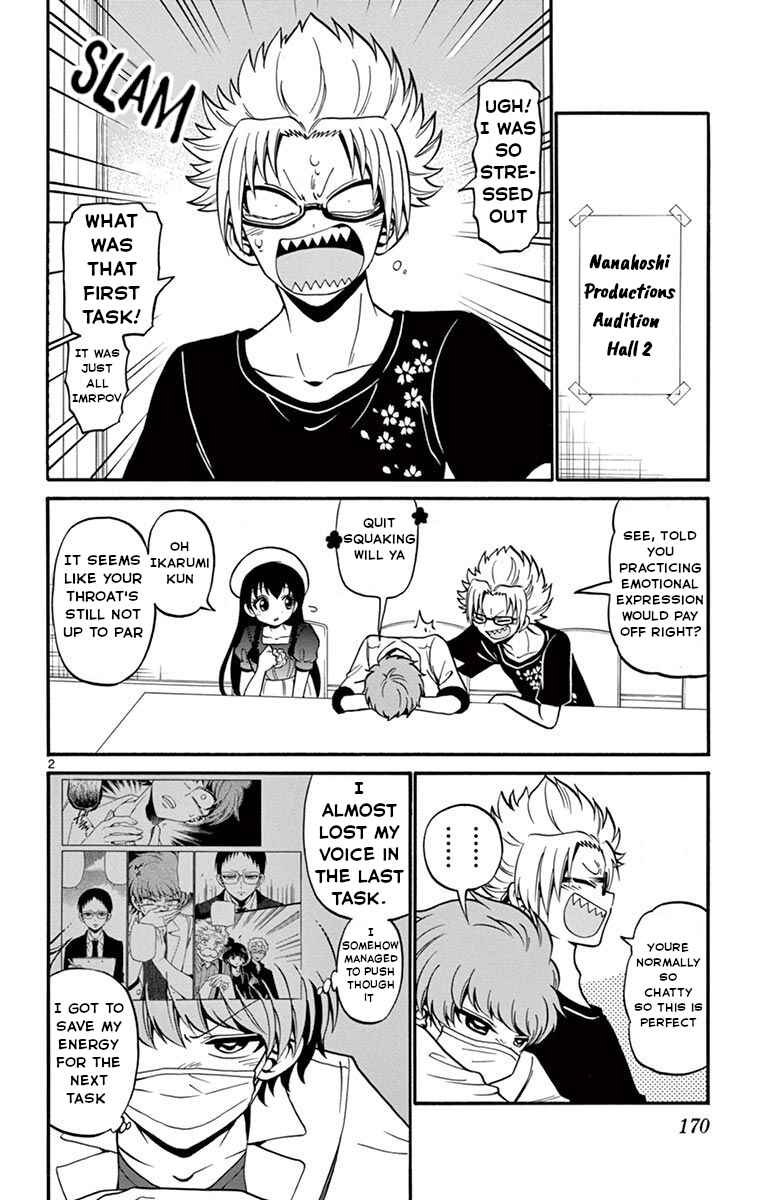 Page 3 Chapter 46 Tenshi to Akuto!!
