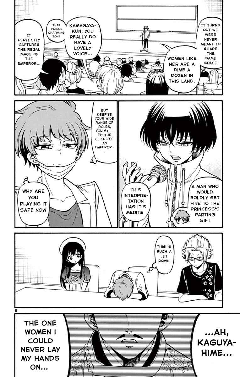 Page 7 Chapter 46 Tenshi to Akuto!!