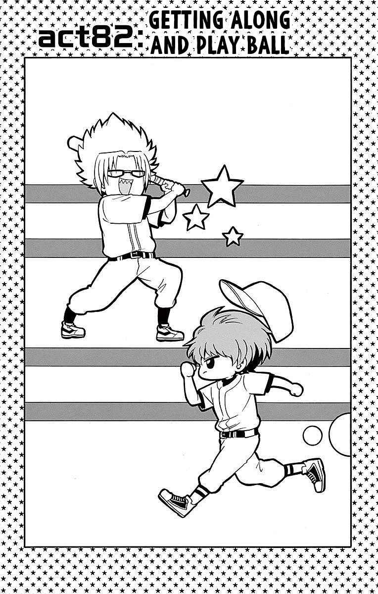 Page 2 Chapter 82 Tenshi to Akuto!!