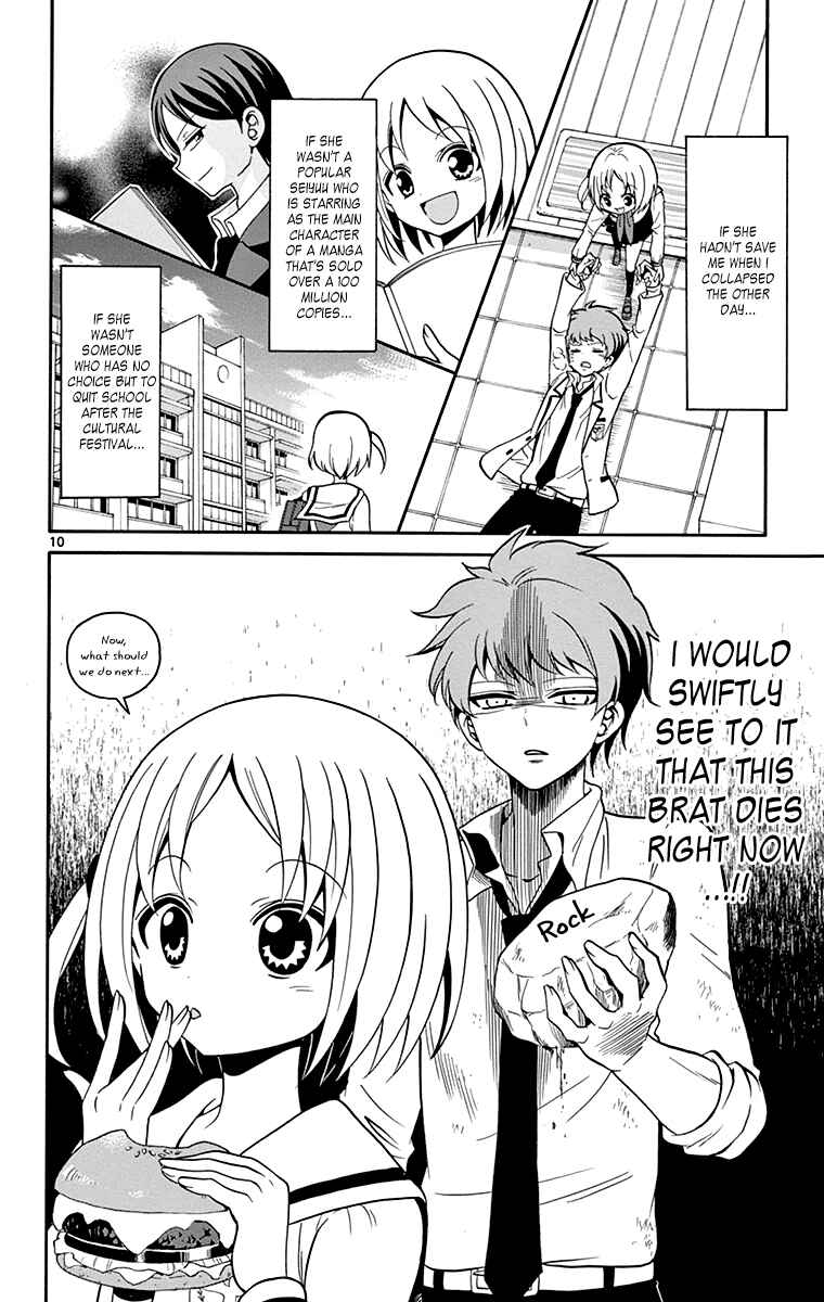 Page 11 Chapter 2 Tenshi to Akuto!!