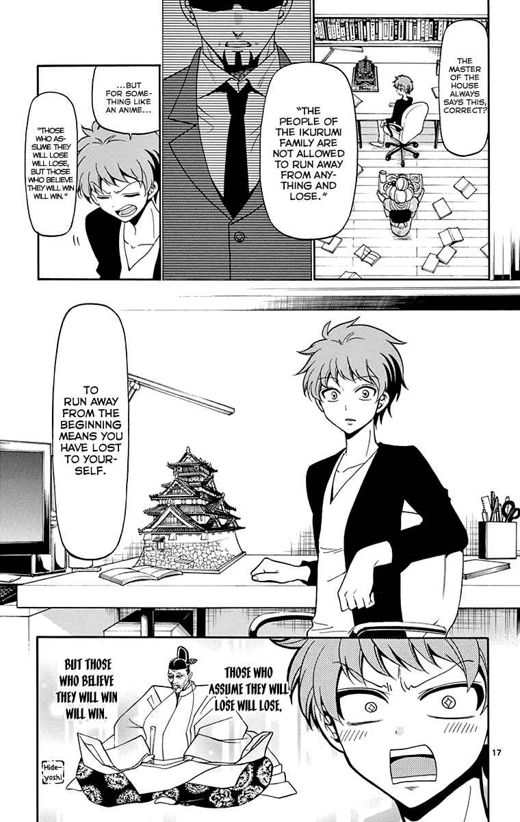 Page 18 Chapter 2 Tenshi to Akuto!!