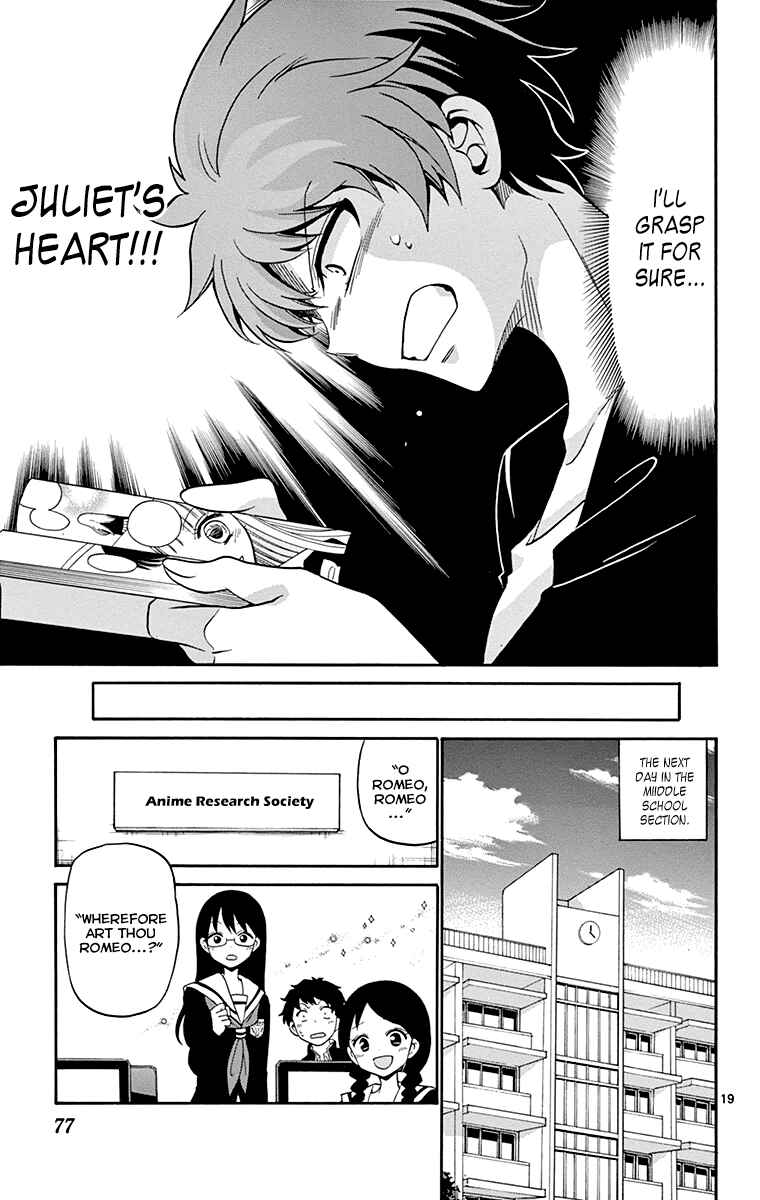 Page 20 Chapter 2 Tenshi to Akuto!!