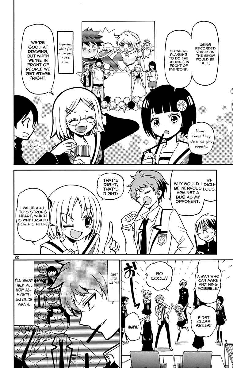 Page 23 Chapter 2 Tenshi to Akuto!!