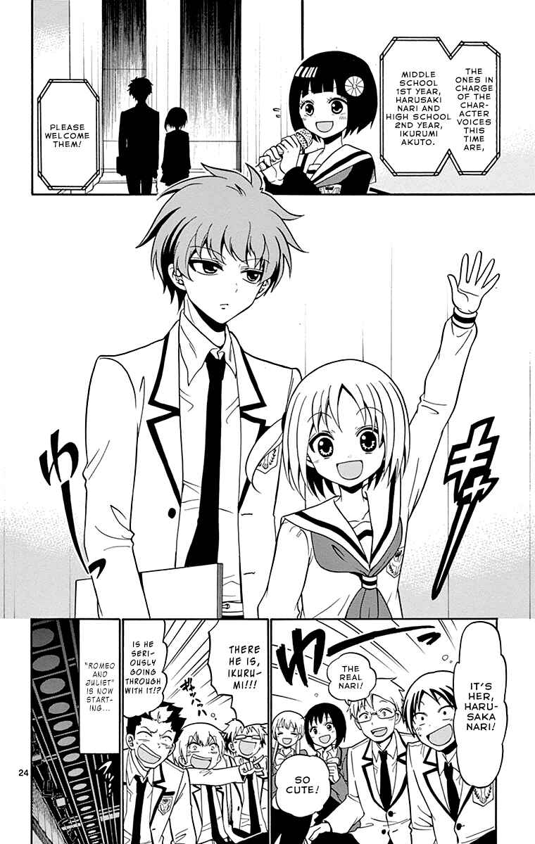Page 25 Chapter 2 Tenshi to Akuto!!