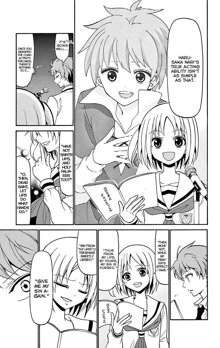 Page 30 Chapter 2 Tenshi to Akuto!!
