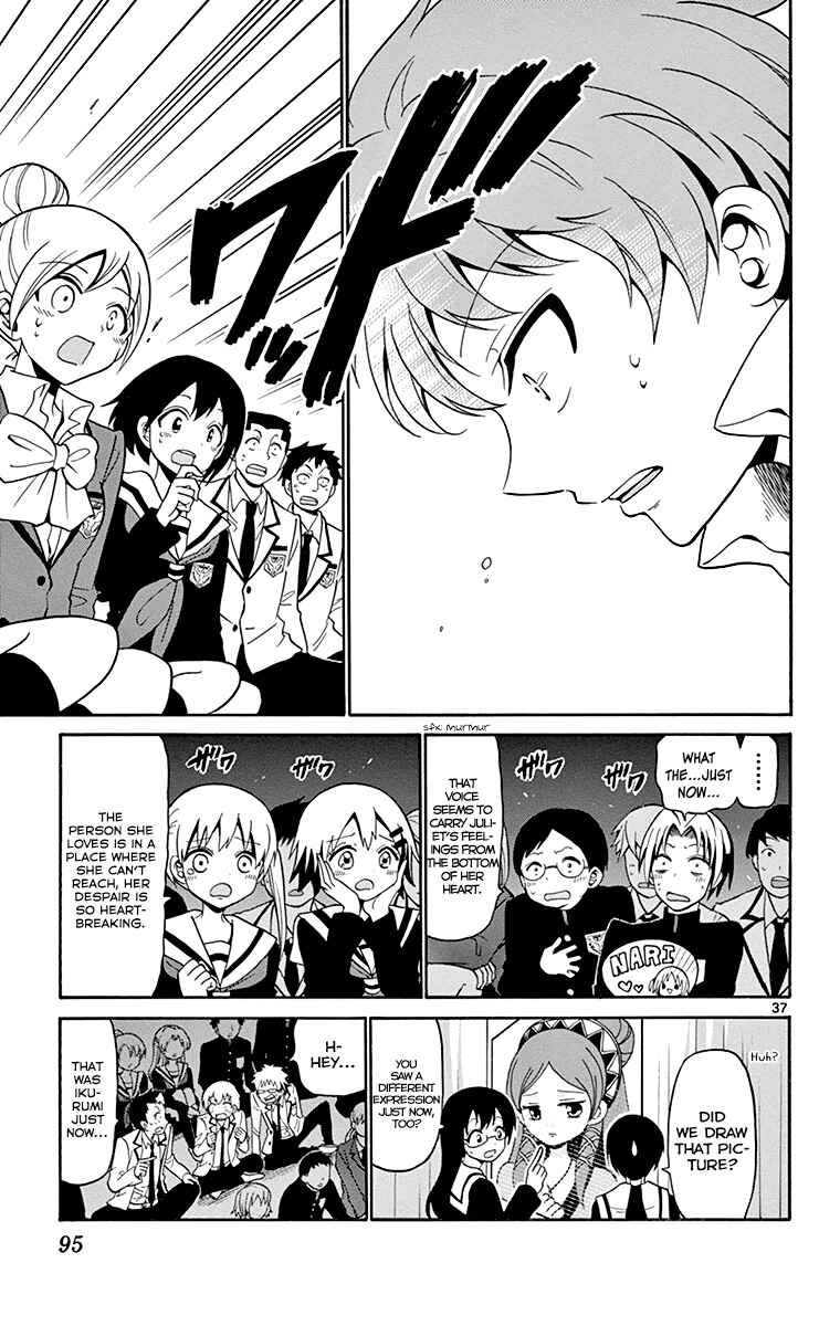 Page 38 Chapter 2 Tenshi to Akuto!!