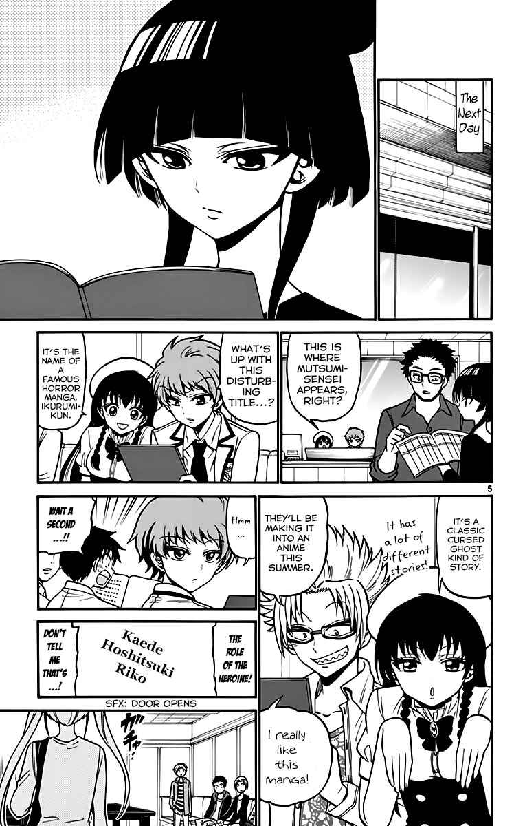 Page 7 Chapter 39 Tenshi to Akuto!!