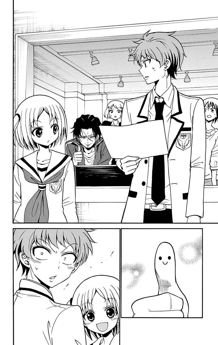 Page 13 Chapter 5 Tenshi to Akuto!!