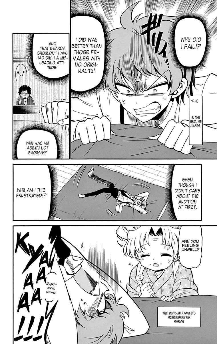 Page 17 Chapter 5 Tenshi to Akuto!!