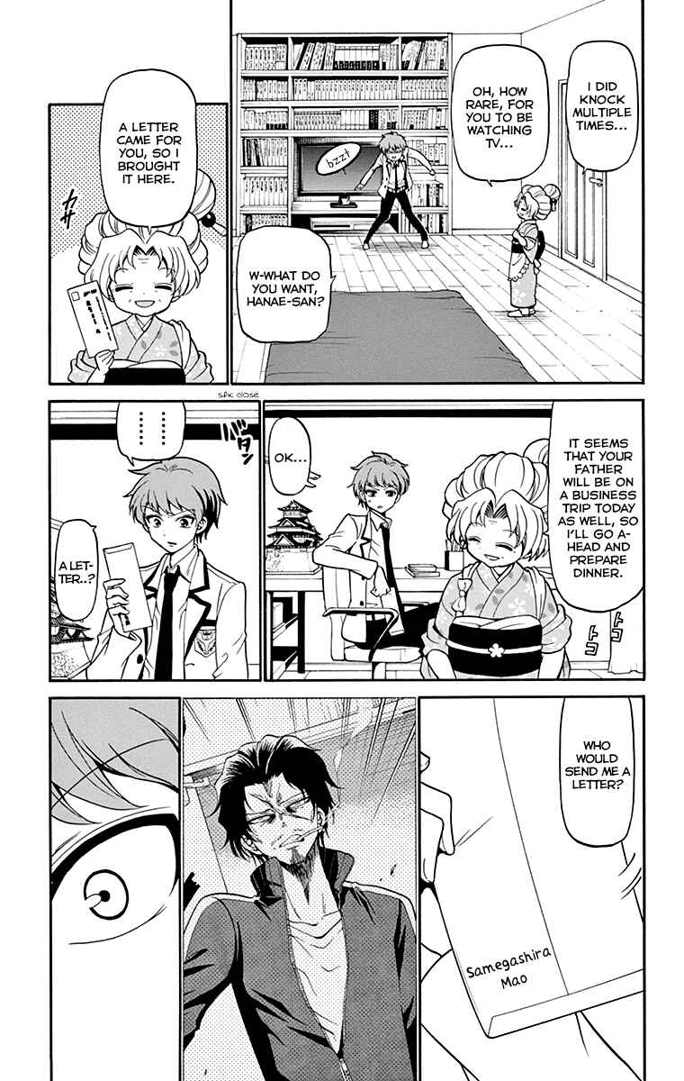 Page 18 Chapter 5 Tenshi to Akuto!!