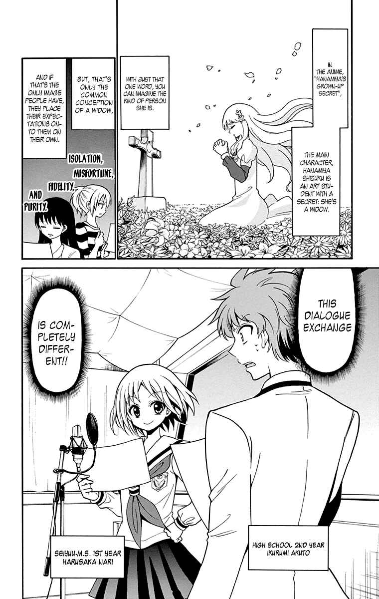 Page 3 Chapter 5 Tenshi to Akuto!!
