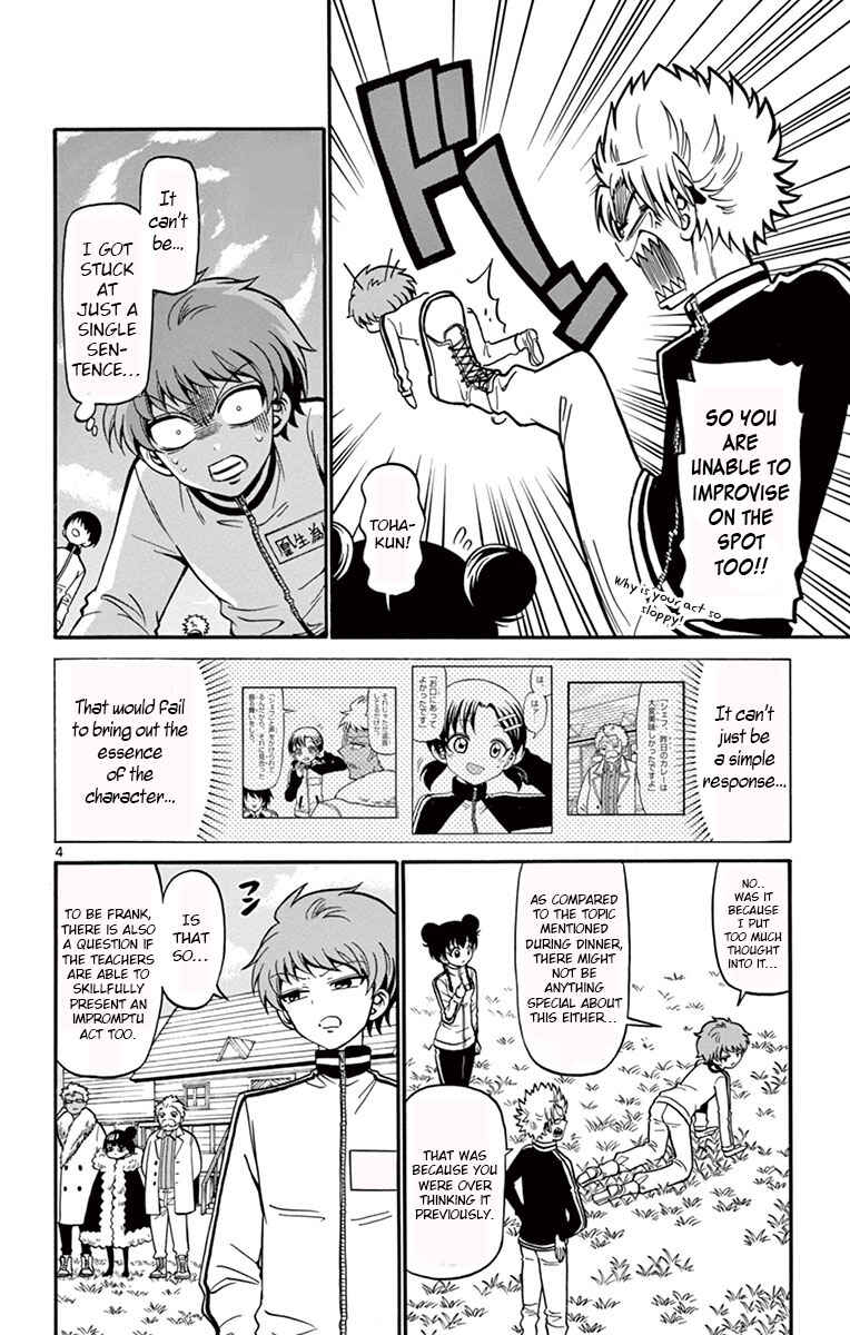 Page 4 Chapter 30 Tenshi to Akuto!!