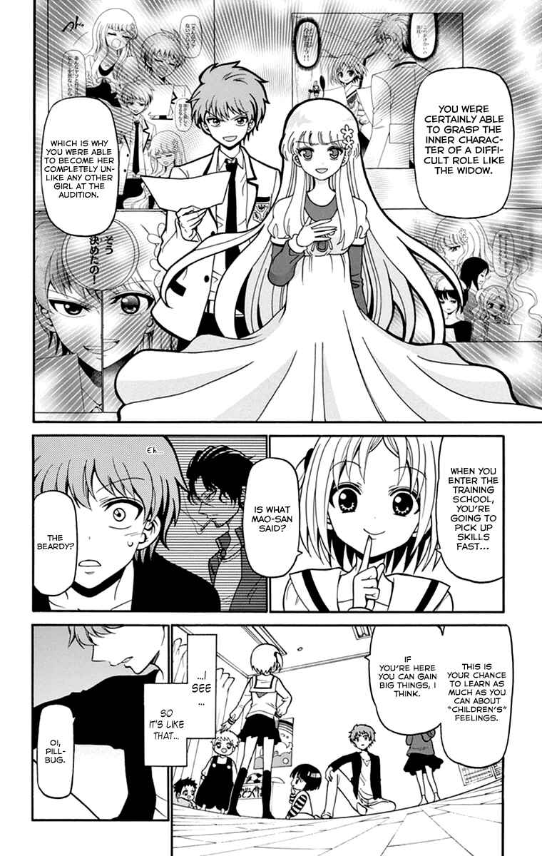 Page 17 Chapter 9 Tenshi to Akuto!!