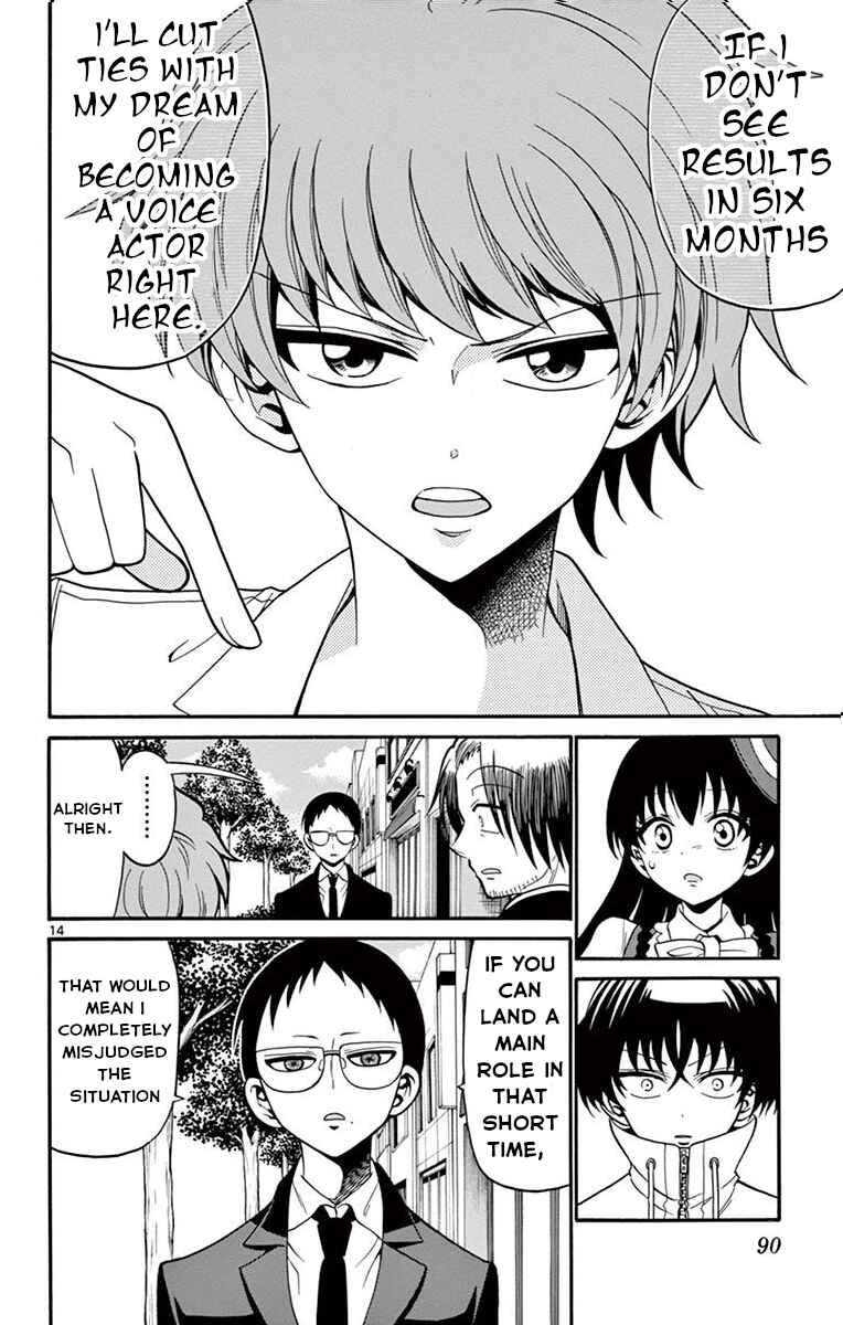 Page 15 Chapter 51 Tenshi to Akuto!!