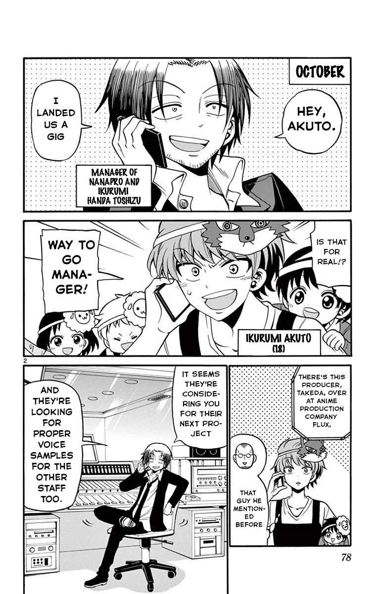 Page 3 Chapter 51 Tenshi to Akuto!!
