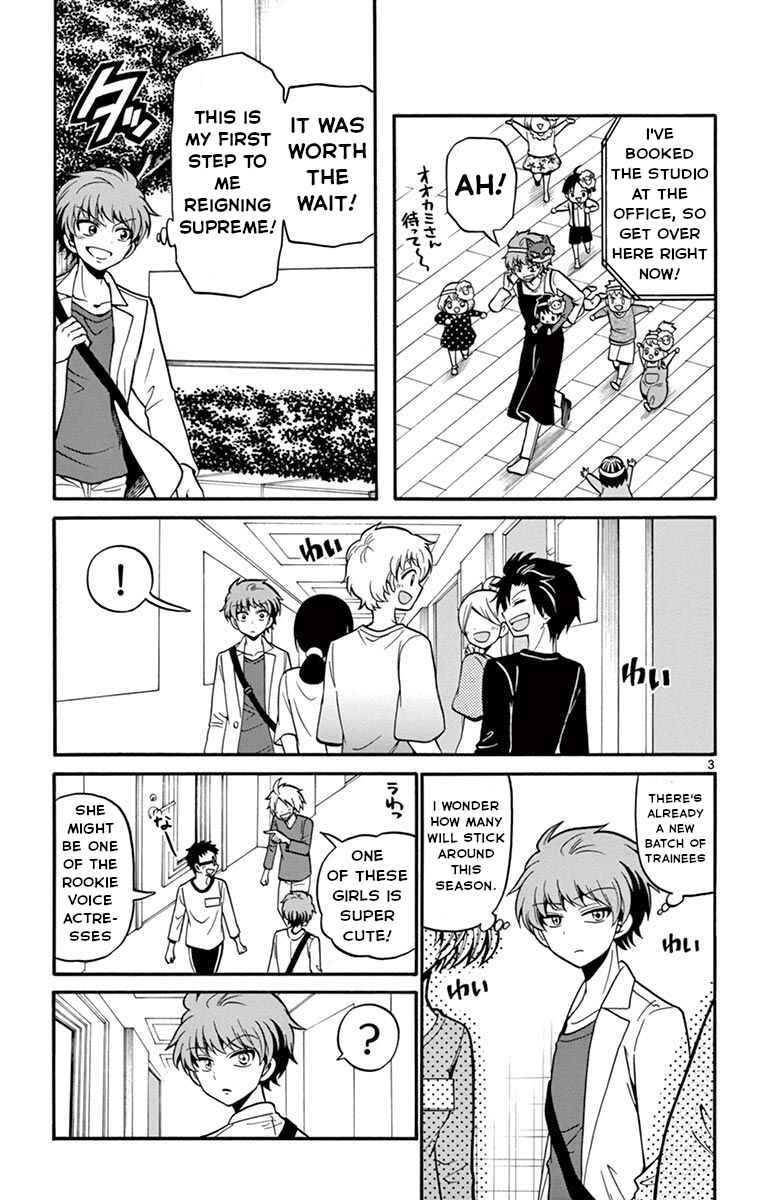 Page 4 Chapter 51 Tenshi to Akuto!!