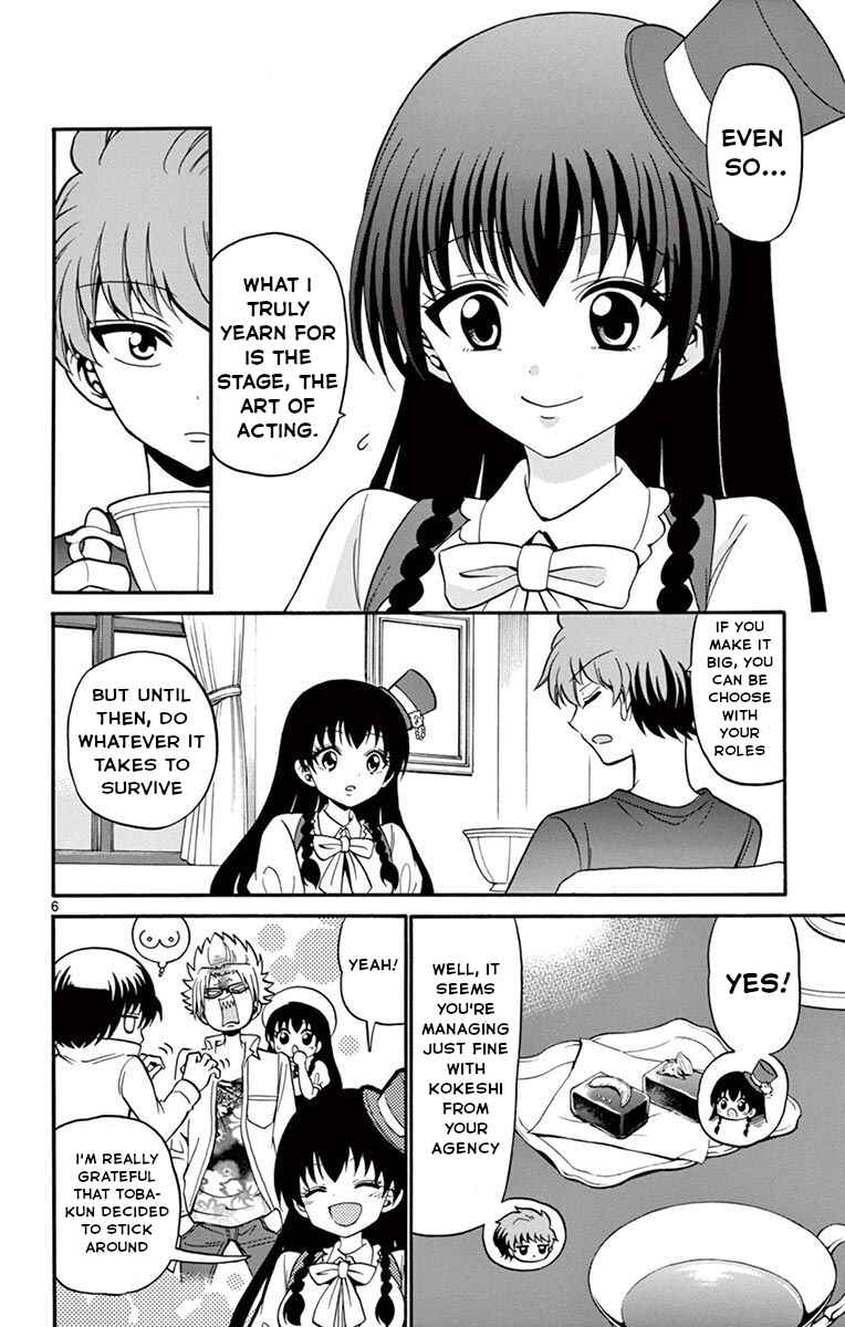Page 7 Chapter 51 Tenshi to Akuto!!