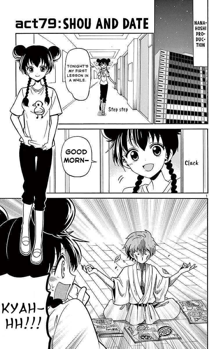Page 1 Chapter 79 Tenshi to Akuto!!