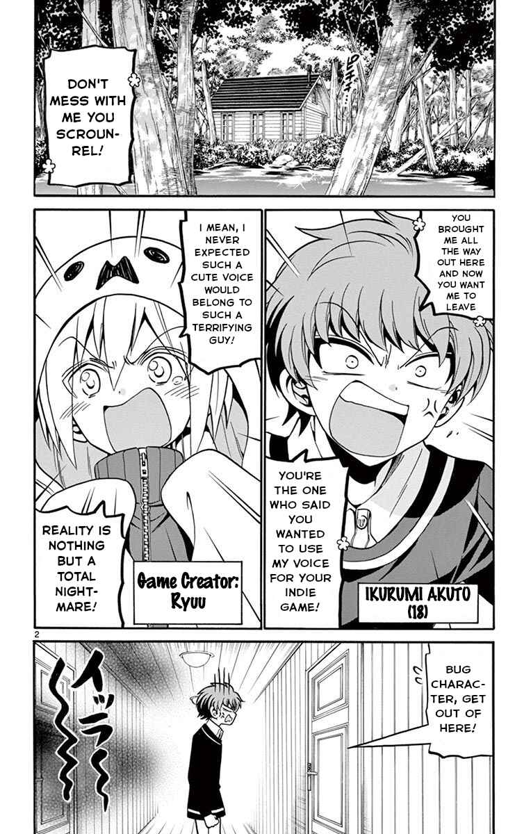 Page 3 Chapter 53 Tenshi to Akuto!!