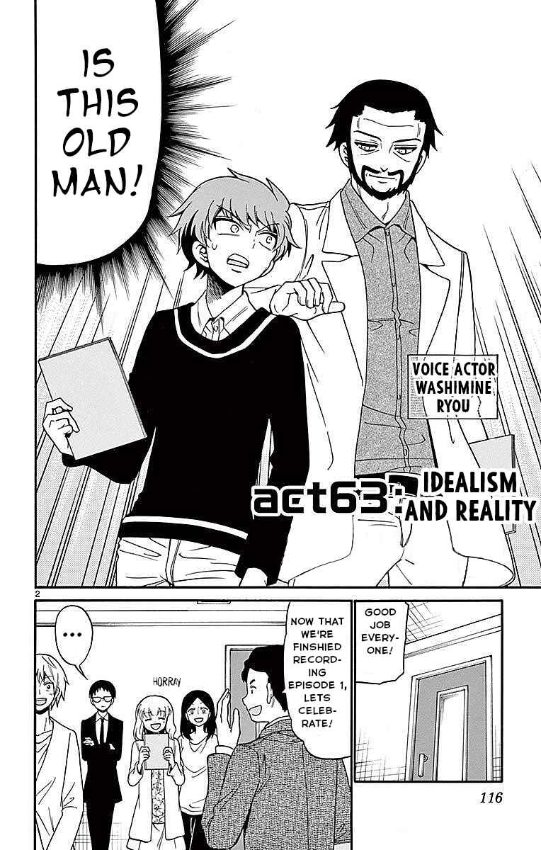 Page 2 Chapter 63 Tenshi to Akuto!!