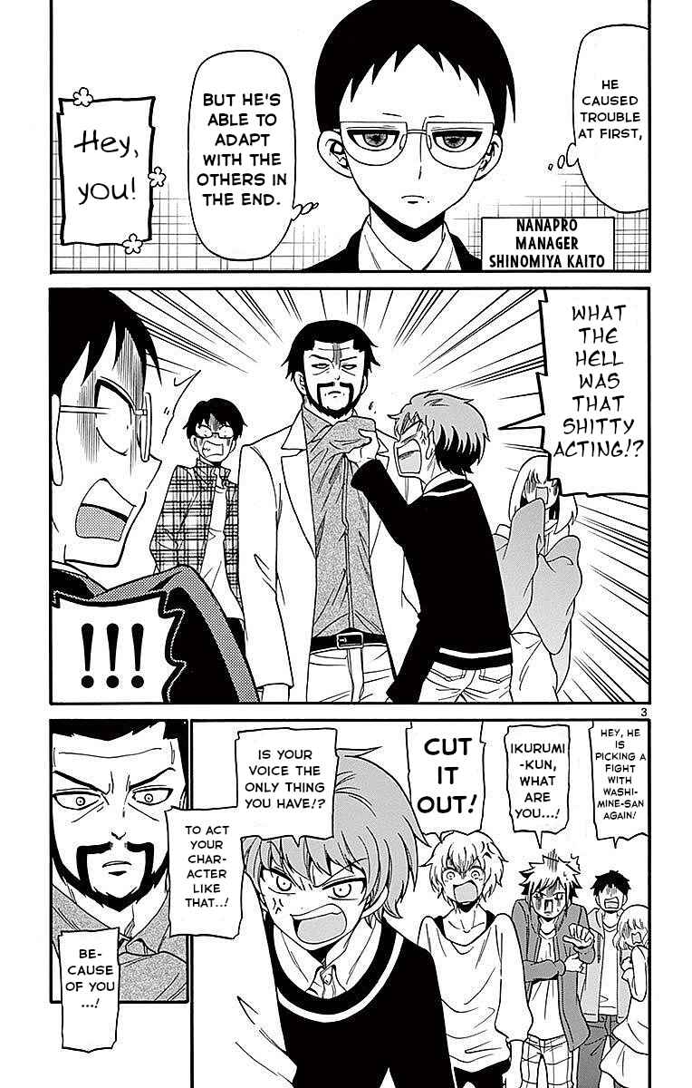 Page 3 Chapter 63 Tenshi to Akuto!!