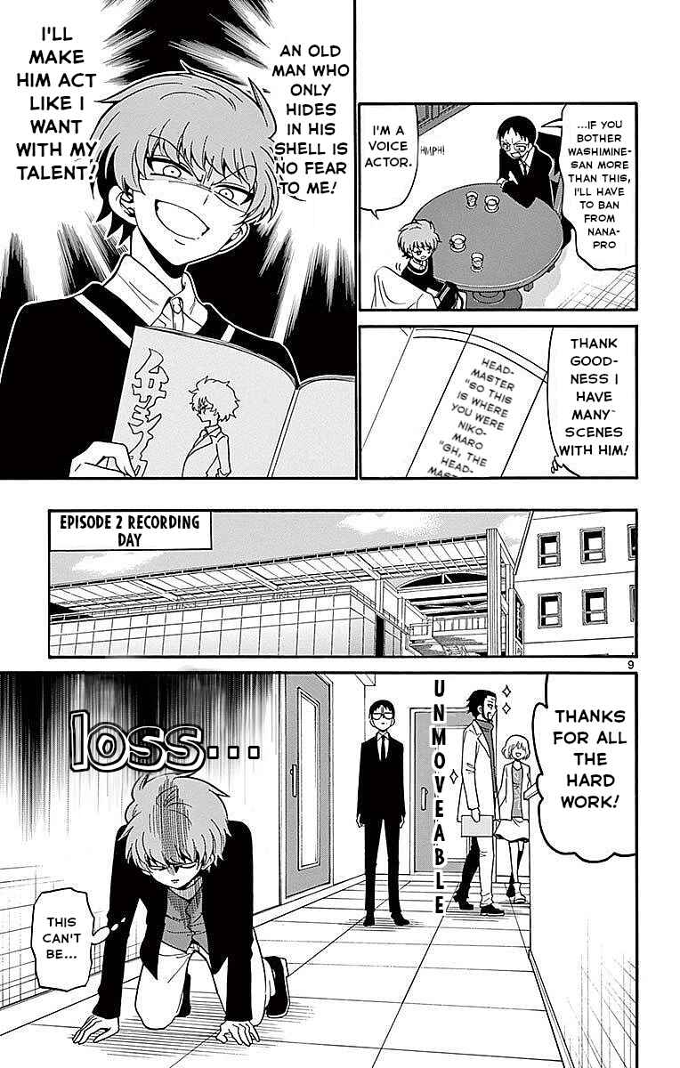 Page 9 Chapter 63 Tenshi to Akuto!!