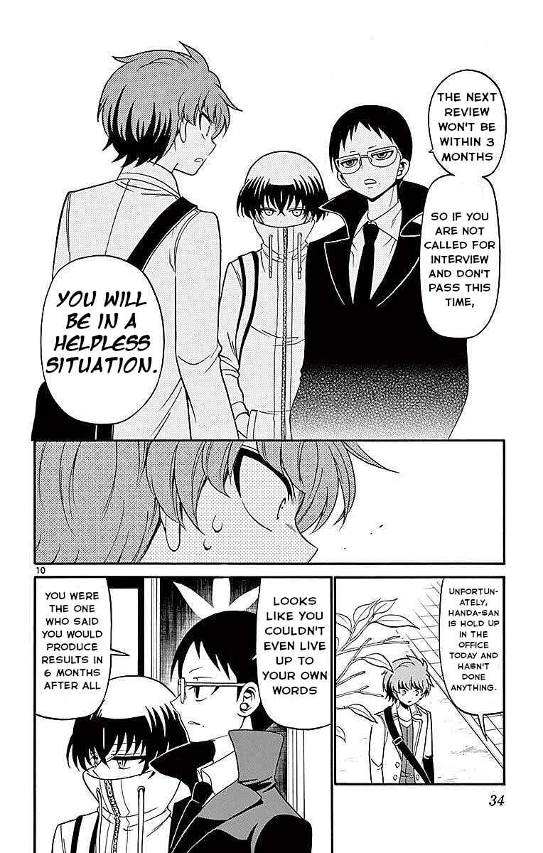 Page 11 Chapter 58 Tenshi to Akuto!!