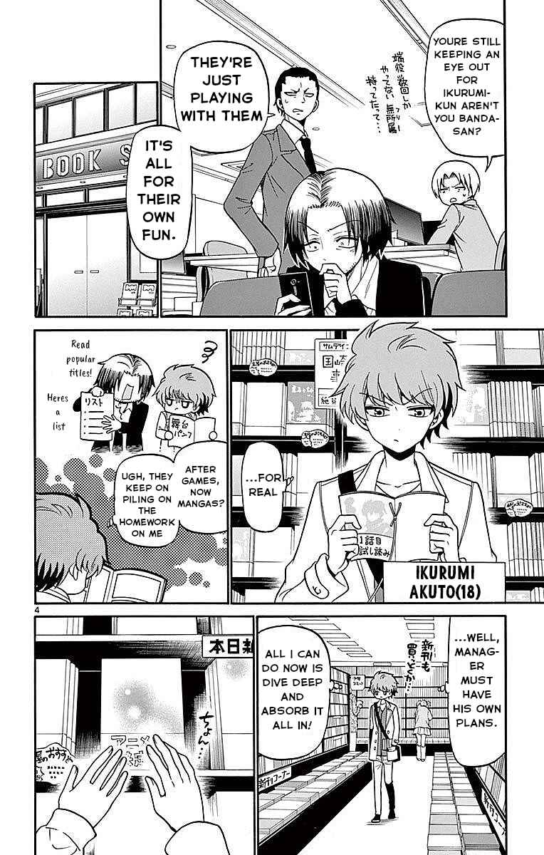 Page 5 Chapter 58 Tenshi to Akuto!!