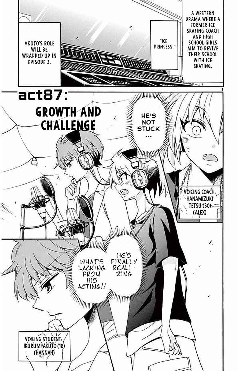 Page 3 Chapter 87 Tenshi to Akuto!!
