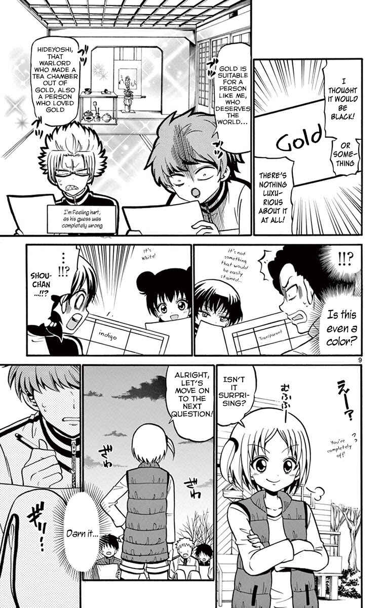 Page 12 Chapter 31 Tenshi to Akuto!!